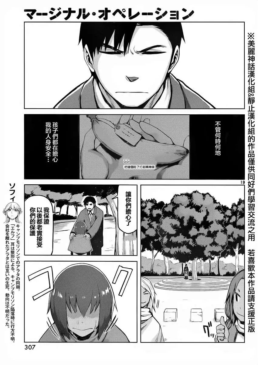 第20回