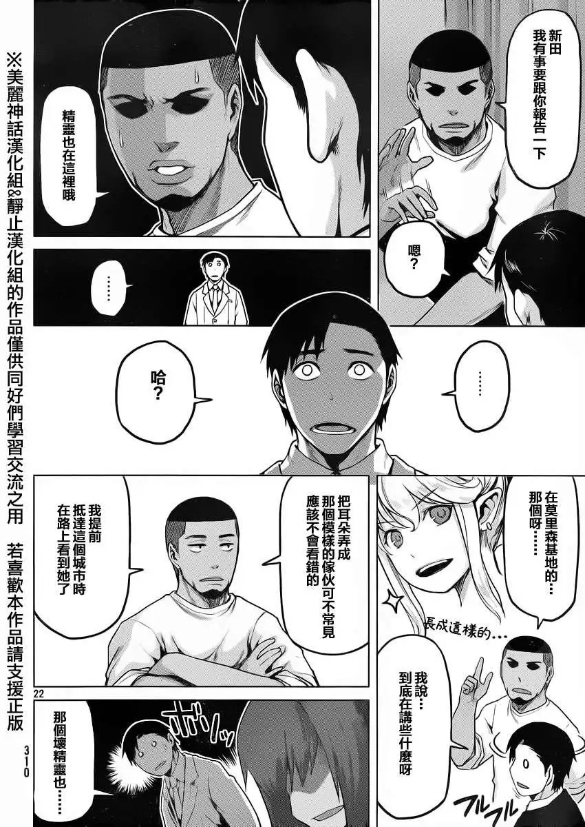 第20回