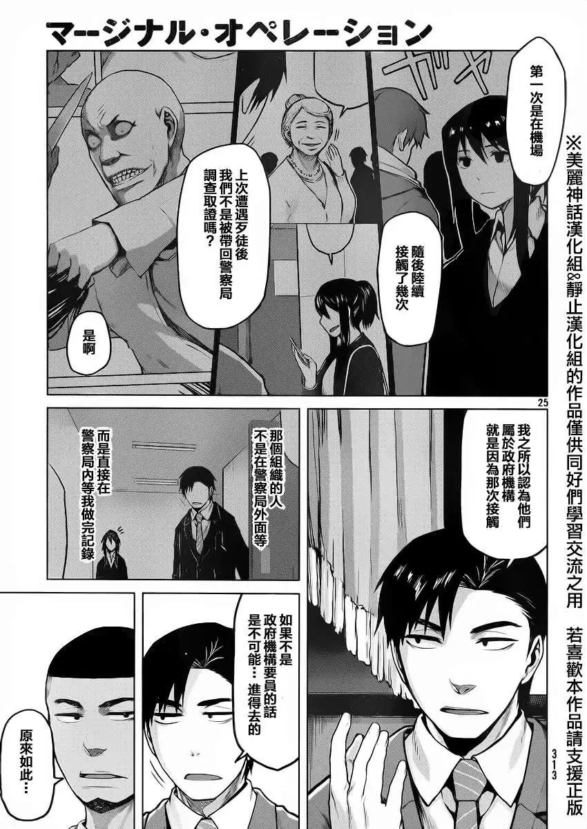 第20回