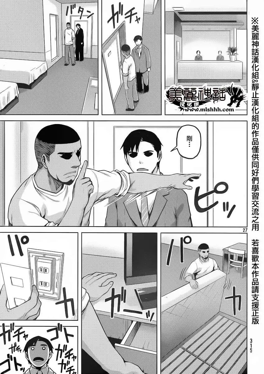 第20回