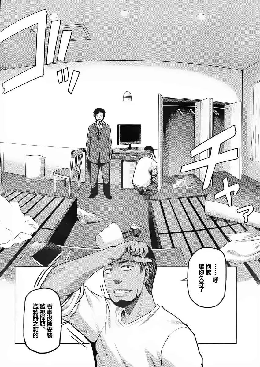 第20回
