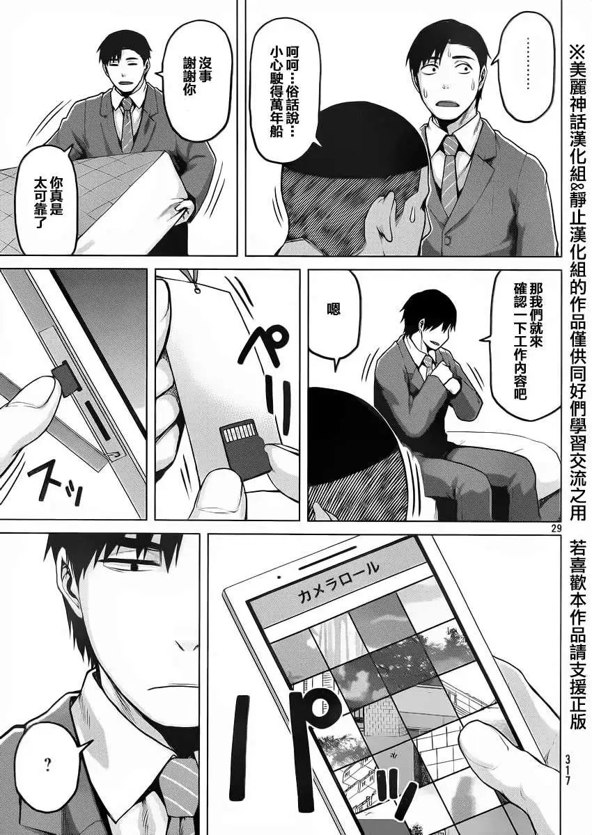 第20回
