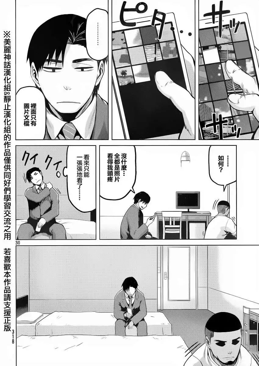 第20回