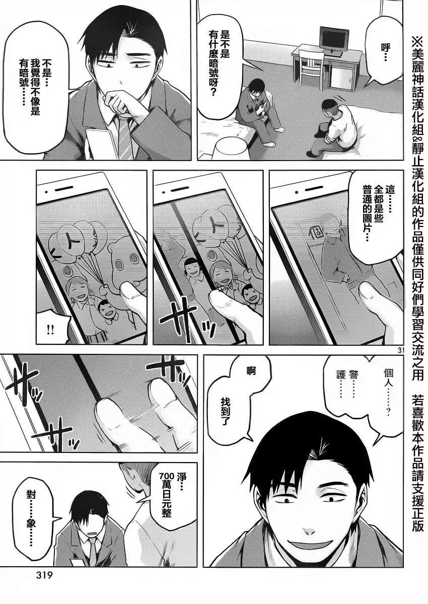 第20回
