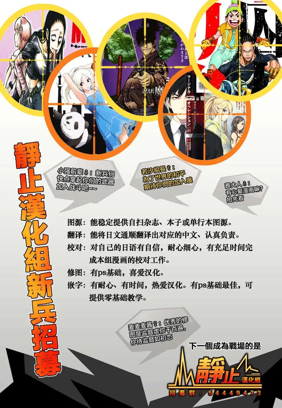 第20回