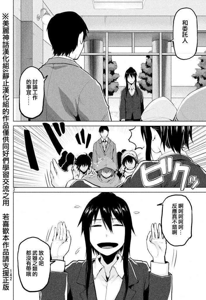第21回