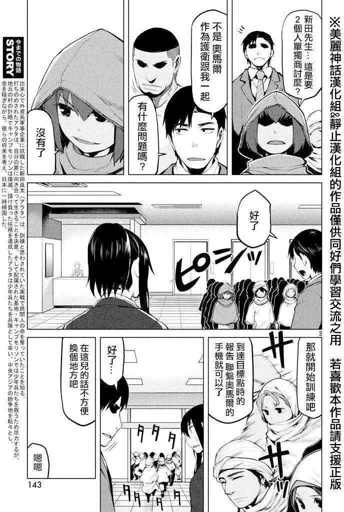 第21回