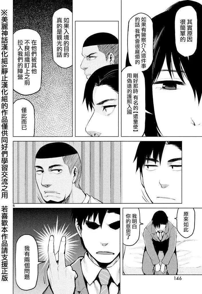 第21回