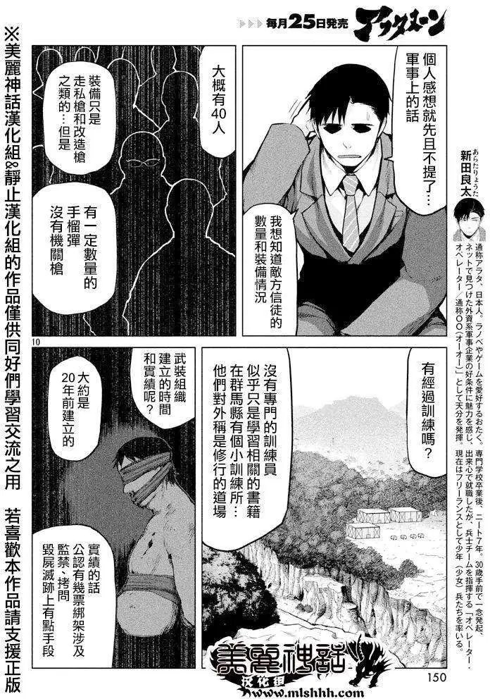 第21回