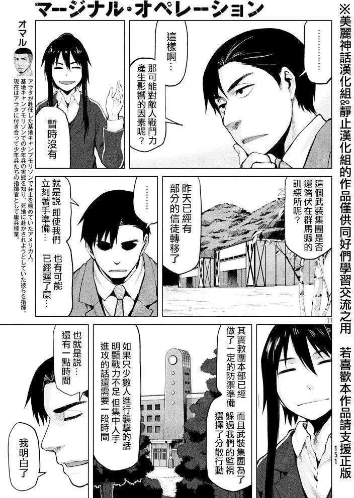 第21回