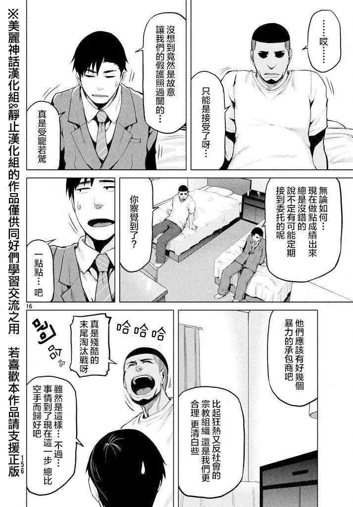 第21回