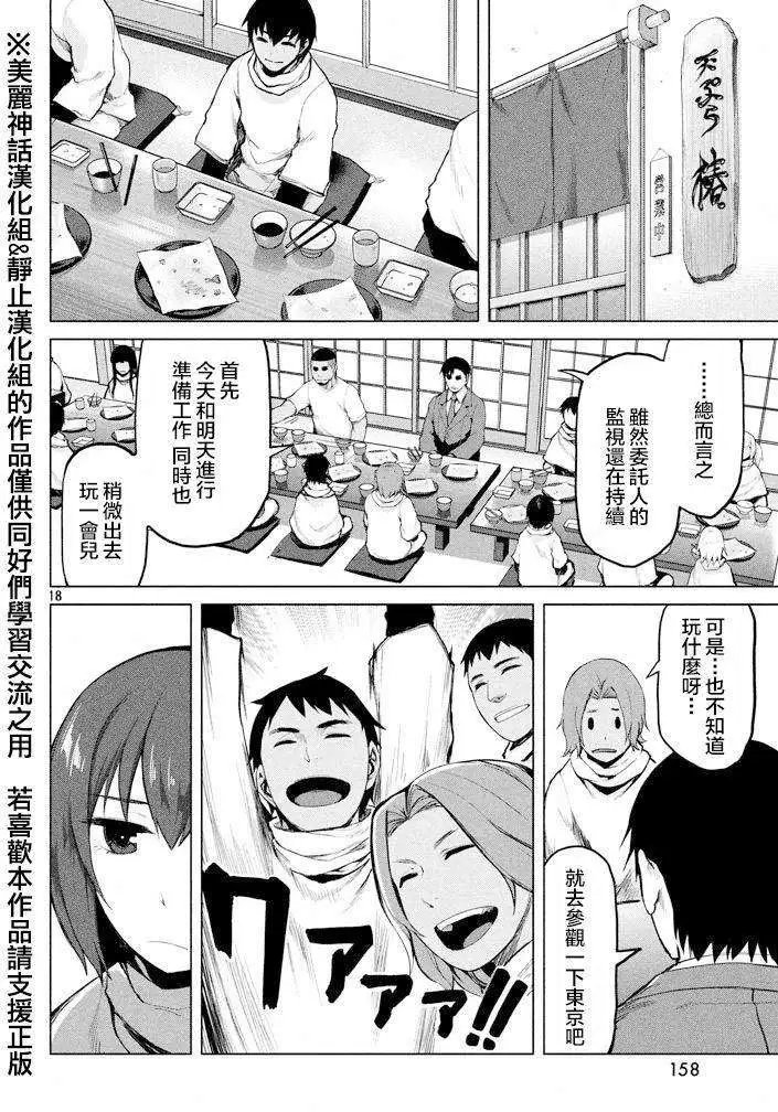 第21回