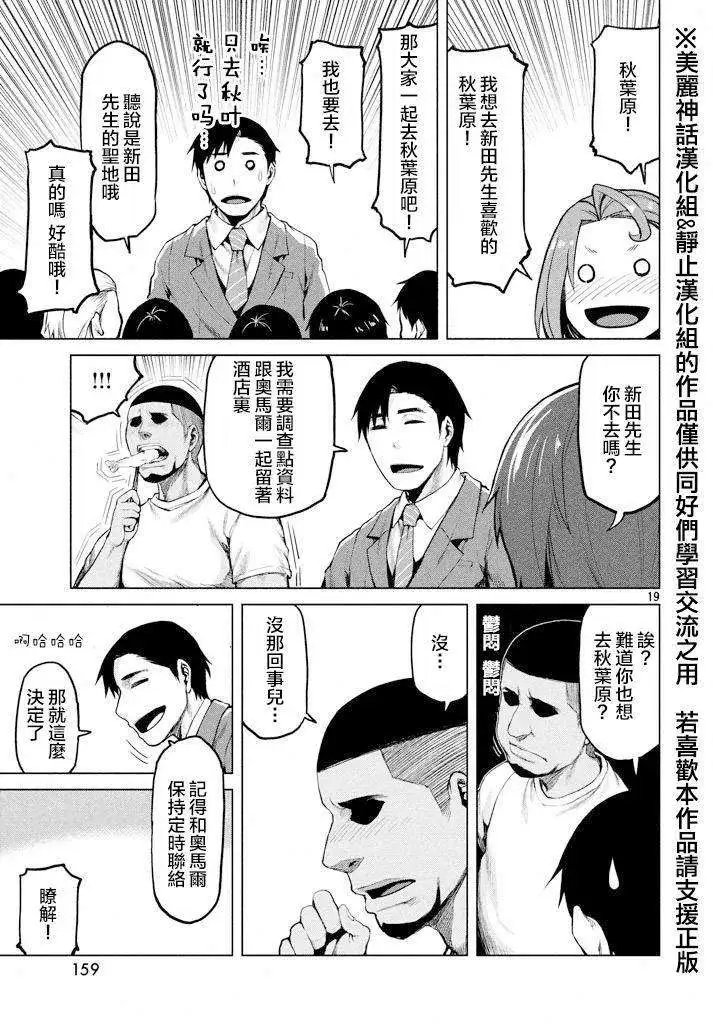 第21回