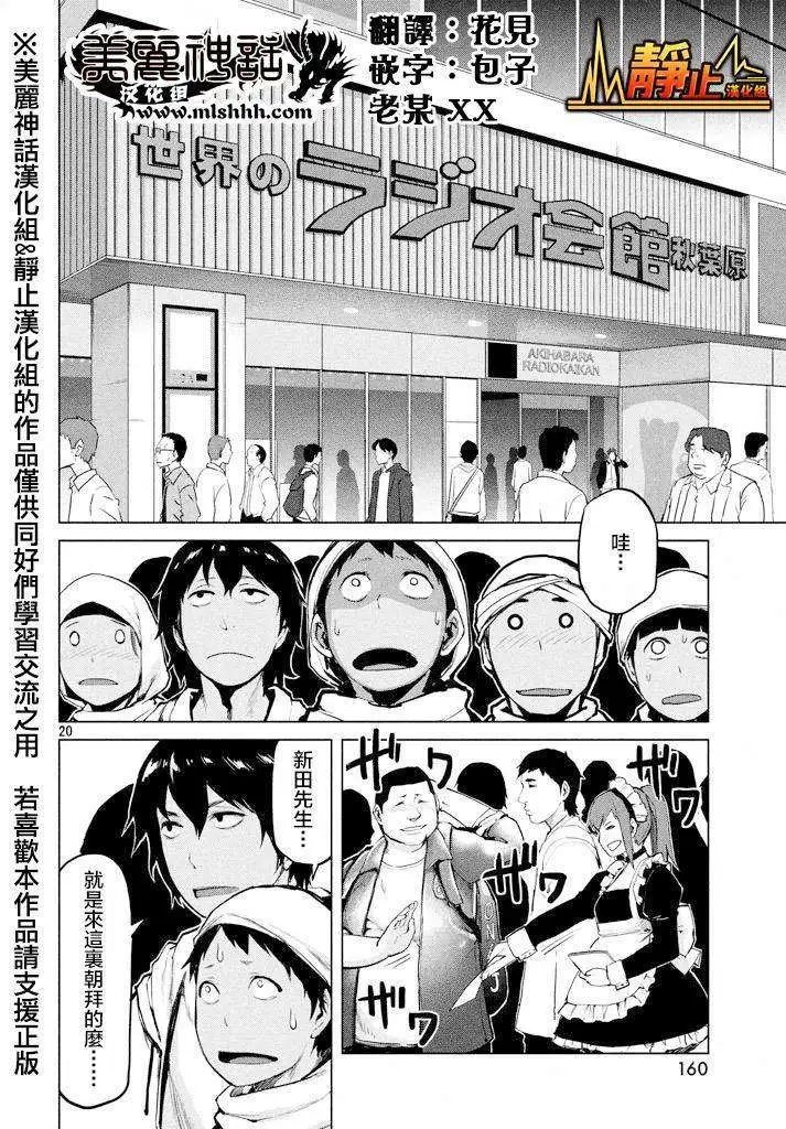 第21回