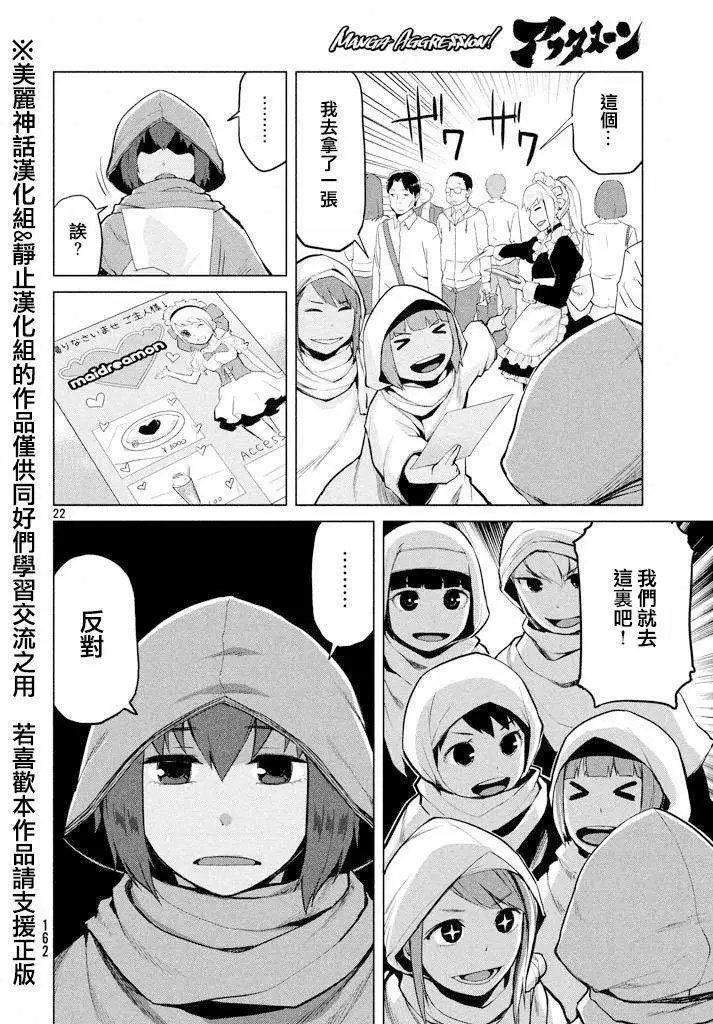 第21回