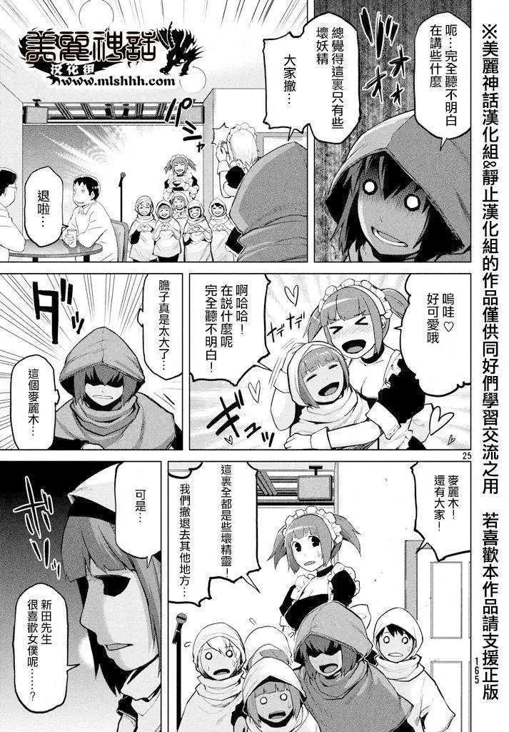 第21回