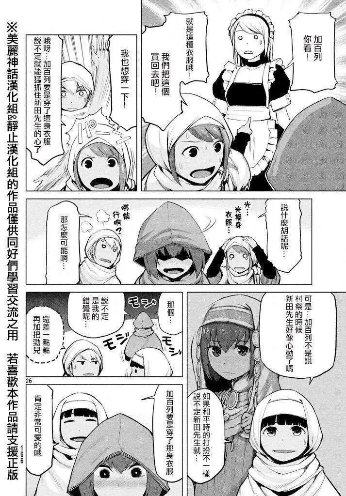 第21回