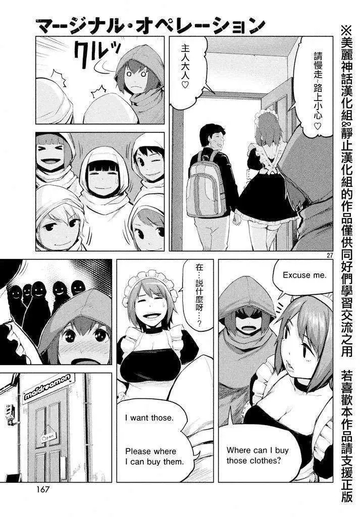 第21回