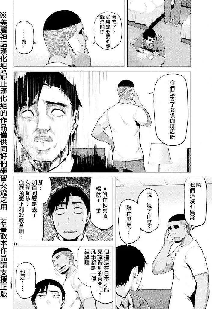 第21回