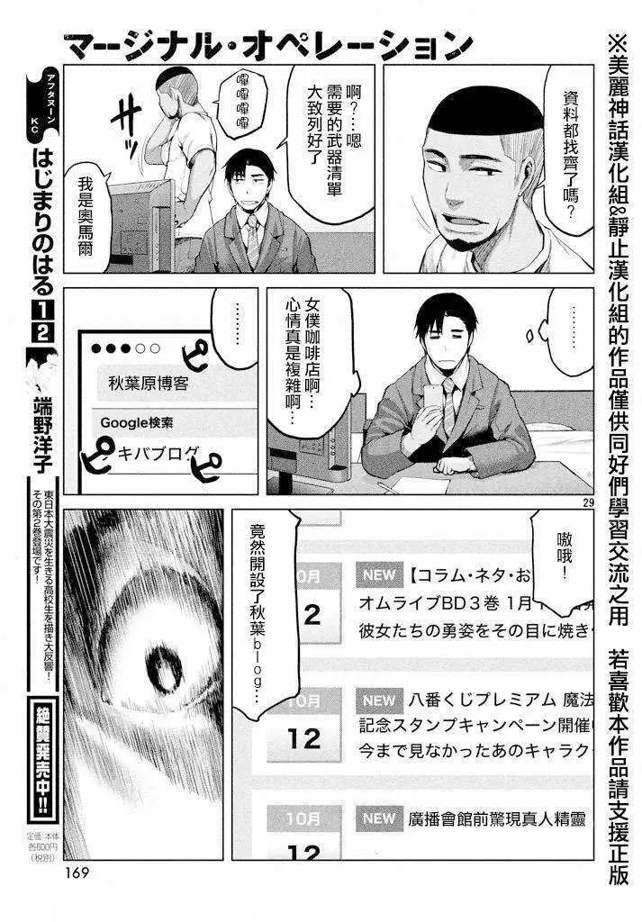 第21回