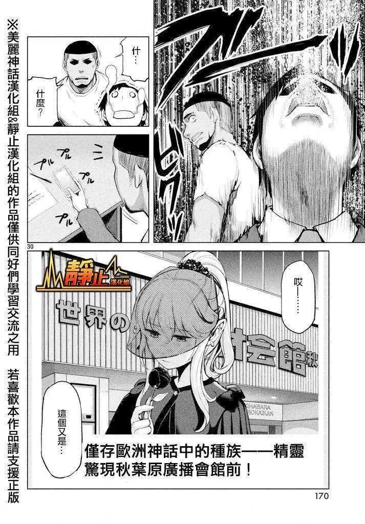第21回