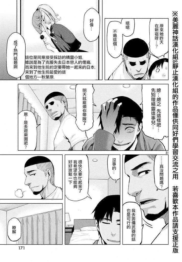 第21回
