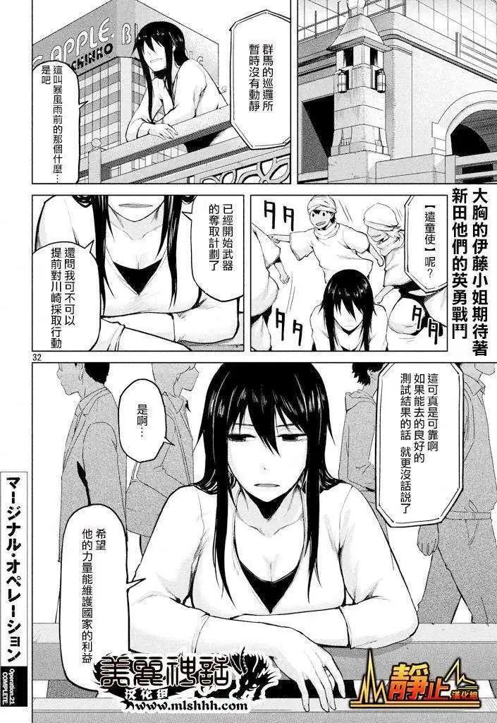 第21回
