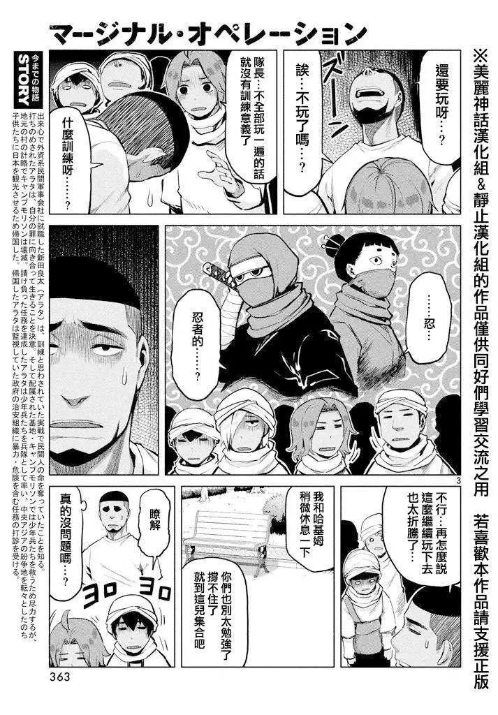 第22回