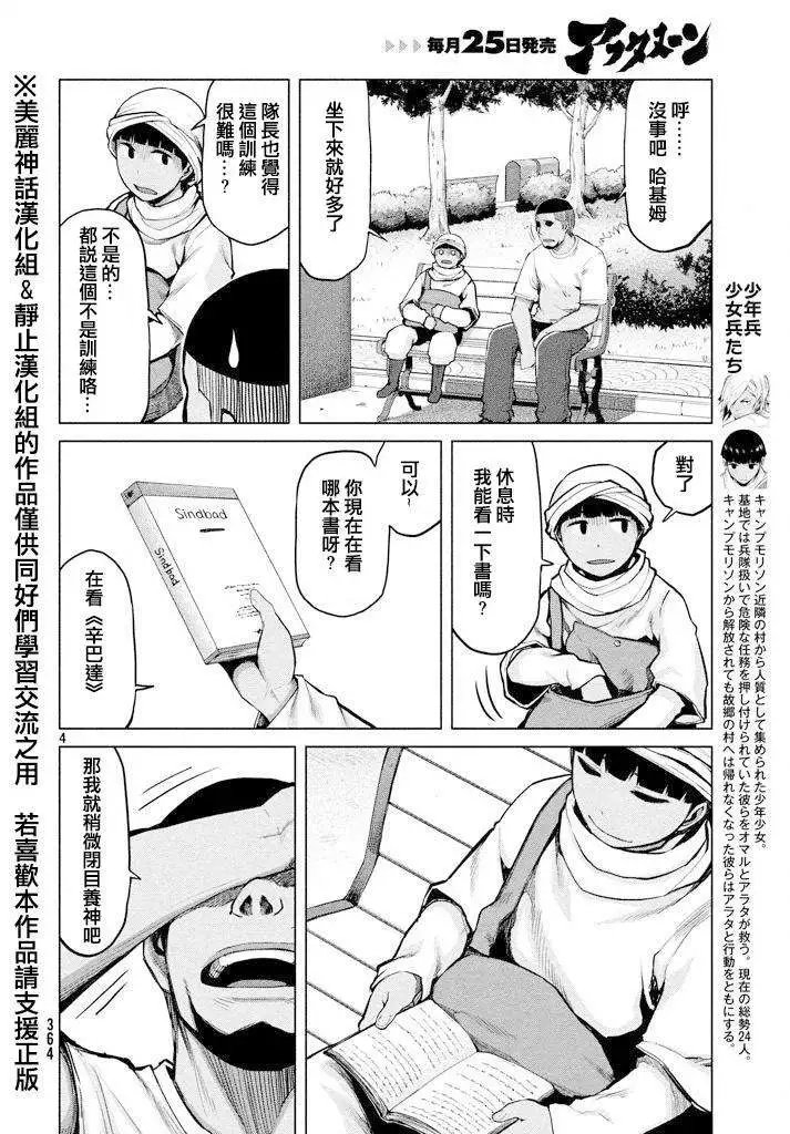 第22回