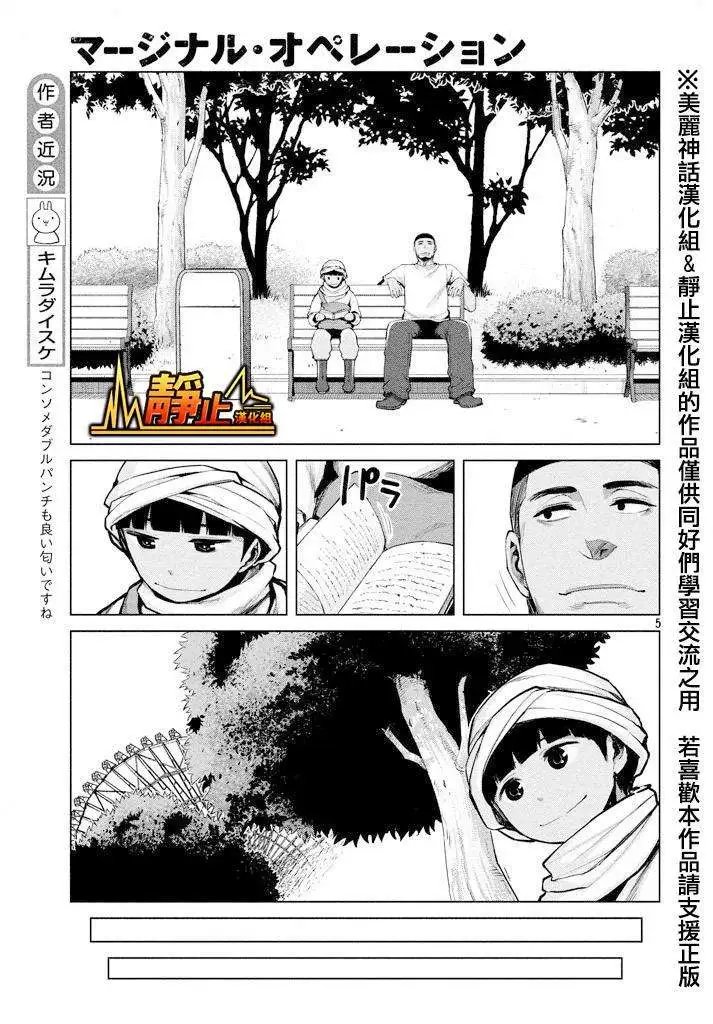 第22回