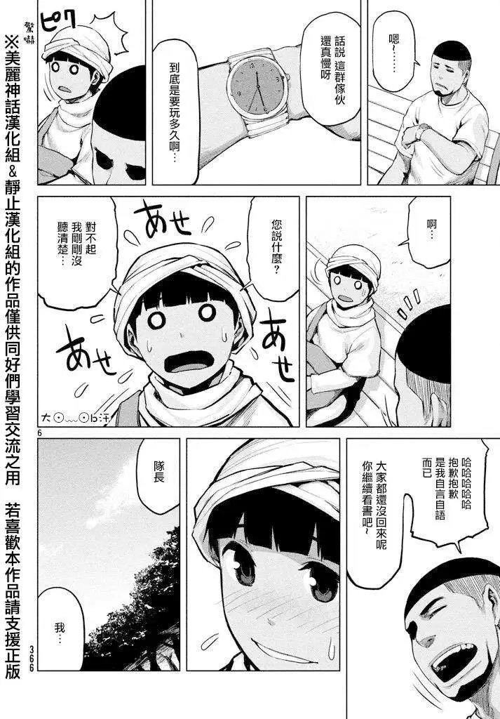 第22回