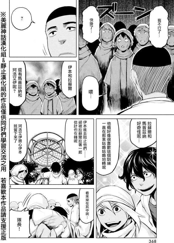 第22回