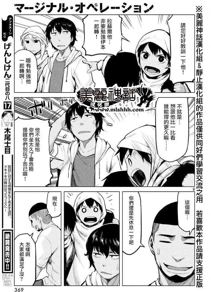 第22回