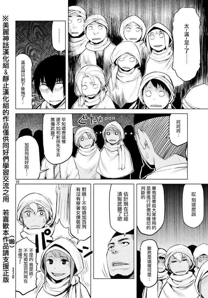第22回