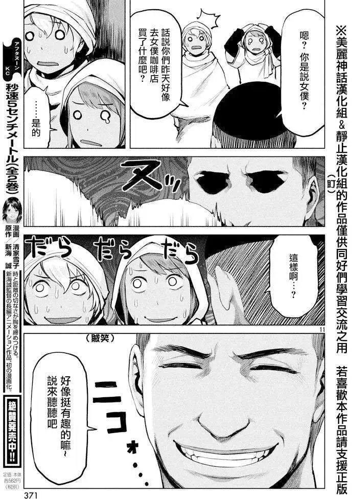 第22回