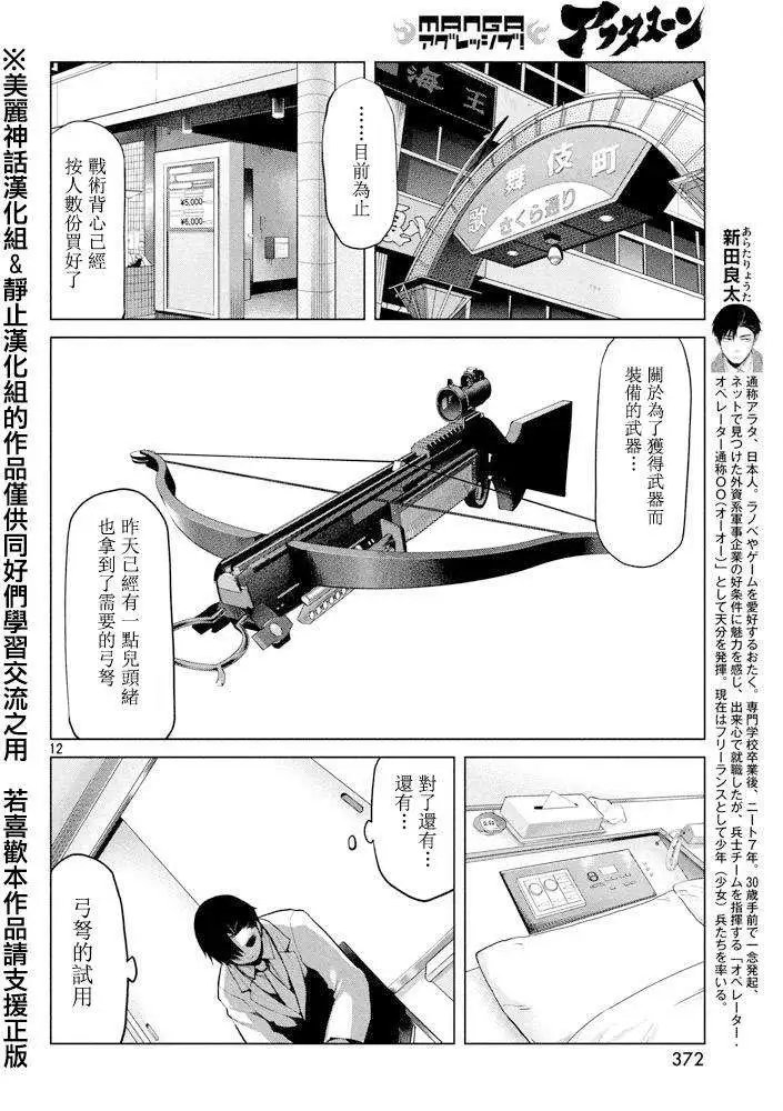 第22回