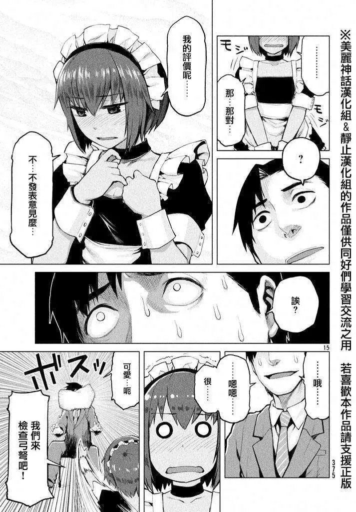 第22回