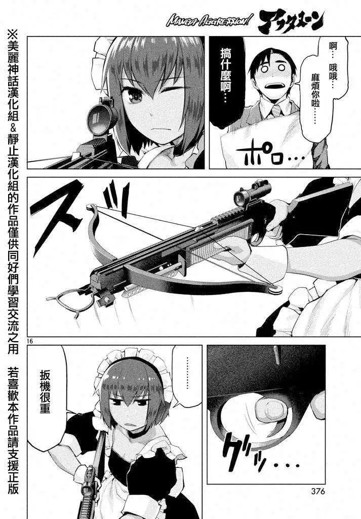 第22回