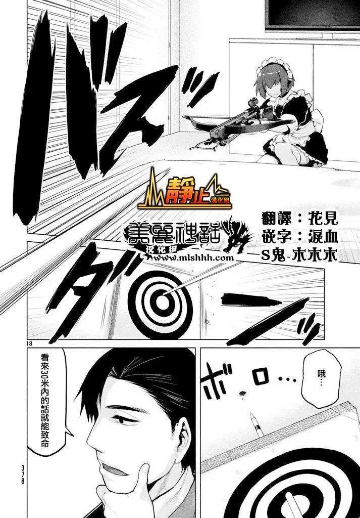 第22回