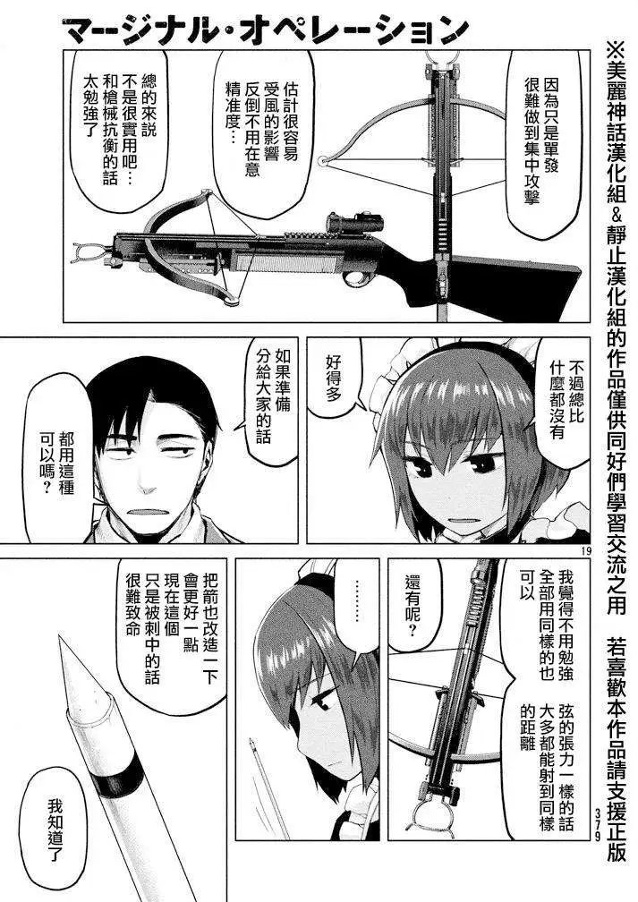 第22回