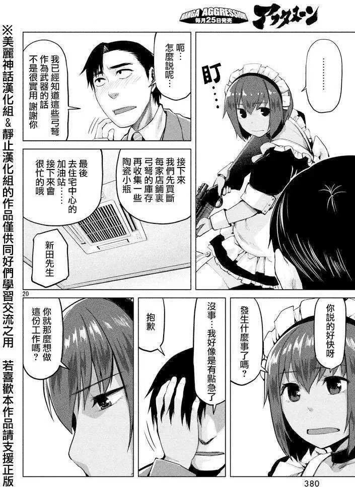 第22回