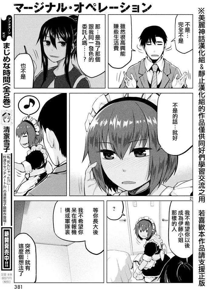 第22回