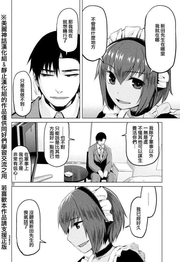 第22回