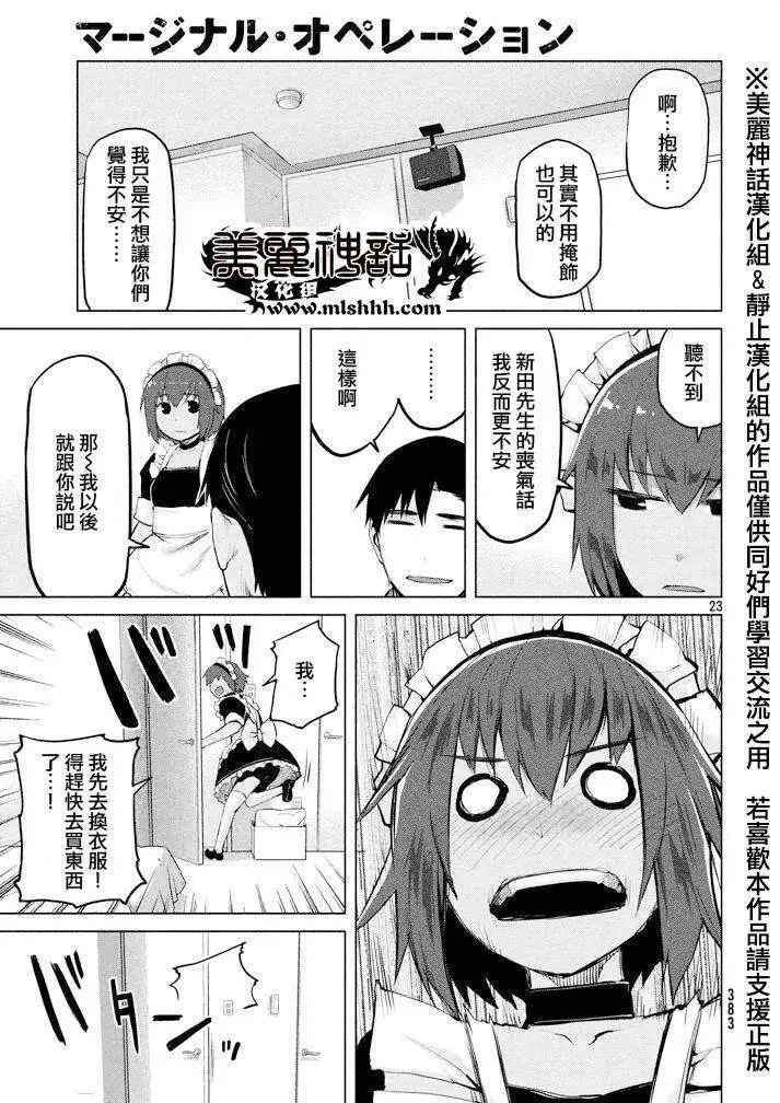 第22回