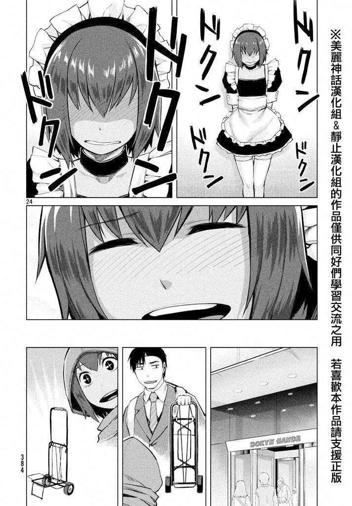 第22回