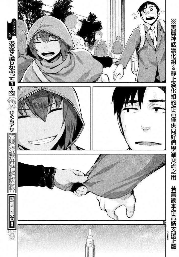 第22回
