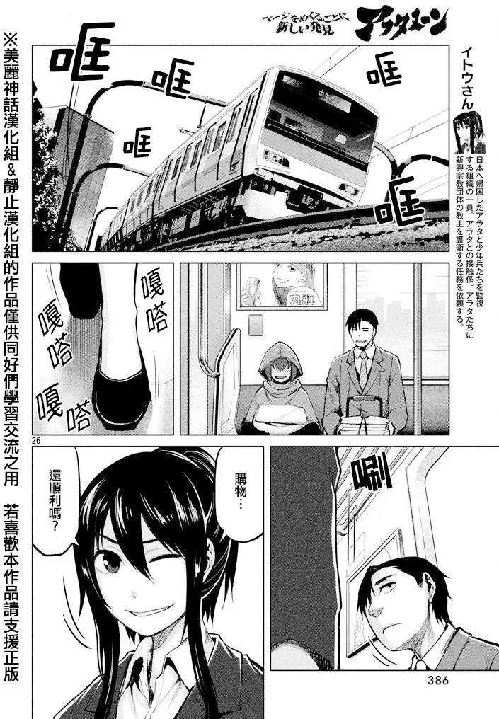 第22回