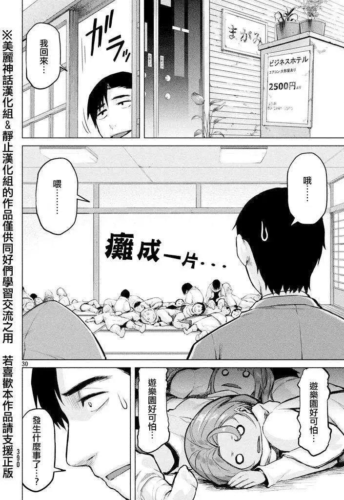 第22回