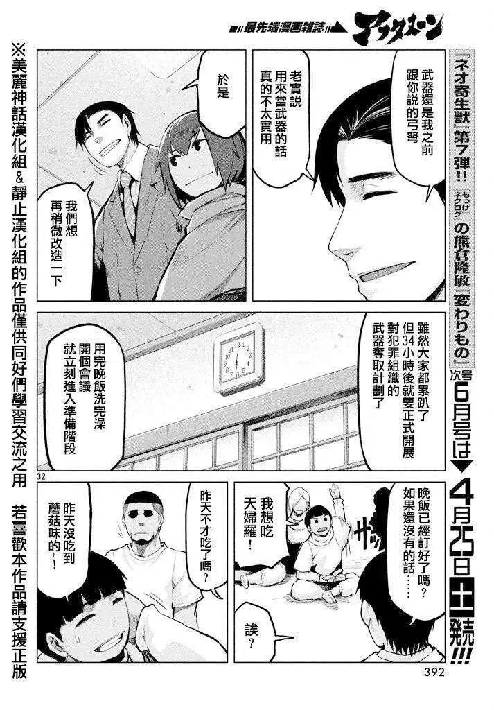 第22回