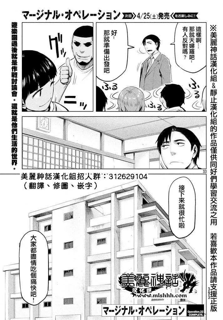 第22回